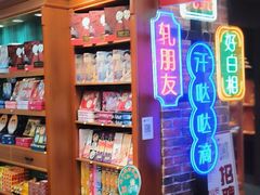 -南京路步行街