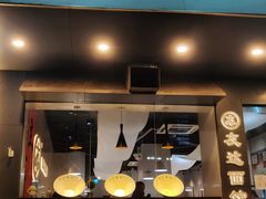 -友达面馆(广州总店)