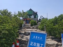 -千佛山风景名胜区
