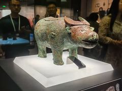 -安阳博物馆