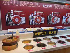 -蜀大侠火锅(四川北路店)