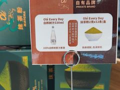 -Olé精品超市(苏州中心店)