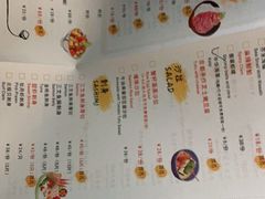 -YAMAKAWA(龙湖胥江天街店)