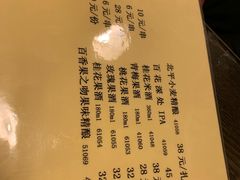 菜单-西单翅酷(西单店)