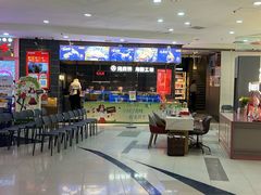 -海底捞火锅(长宁路龙之梦店)