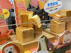-早安巴黎(四季坊店)