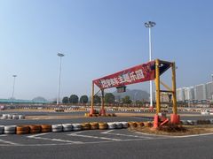 -千岛湖燃擎卡丁车赛车主题乐园(秀湖路店)