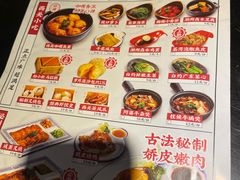 -西关味(大卫城店)