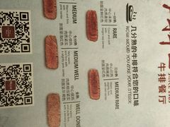 -斗牛士牛排(南京东路店)