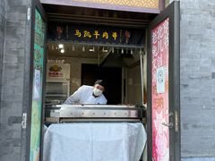 -马凯餐厅(地安门店)