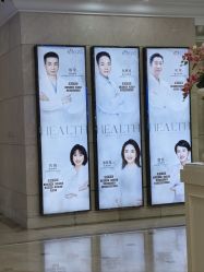 -禾丽康美医疗美容医院