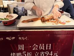 -大鸭梨烤鸭(顺义石园店)