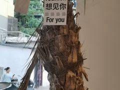 -春莱·老挝咖啡·泰式奶茶(钟楼店)
