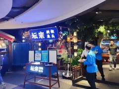 -坛宗剁椒鱼头(河西王府井店)