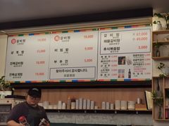 -莲洞本家