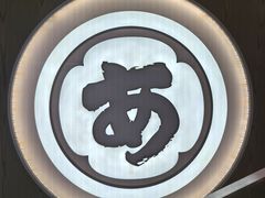 -鹤龟料理店(时代天街店)
