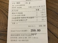 -清真餐厅·回乡麦客
