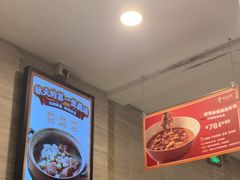-眉州东坡(团结湖店)
