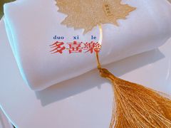 -明州小宴(文化广场店)
