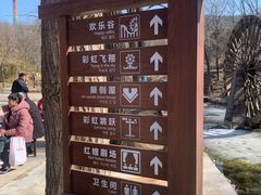 -雪山彩虹谷景区