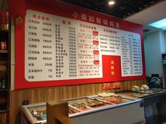 -小媳妇铁锅炖鱼(世博园店)