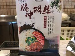 -腾冲官房大酒店·锦腾轩餐厅