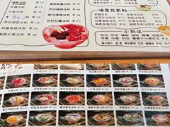 -冰拾叁(新都店)