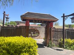 -瑞阁温泉酒店温泉中心