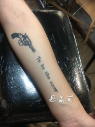-京都墨客刺青
