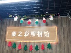 -柯达靓之彩影像网络(明瓦廊店)