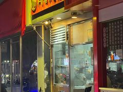 -华香鹅快餐店