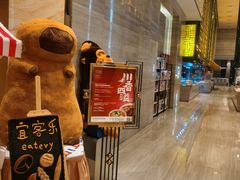 -廊坊固安福朋喜来登酒店