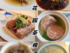 -花园茶楼(兴城西路店)