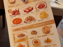 -铭家点心(秦岭路店)