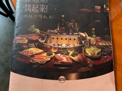 -伍丁·烤牛肋(和平东桥店)
