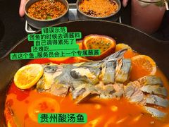 -大龙燚·旷野鲜火锅(广州首店)