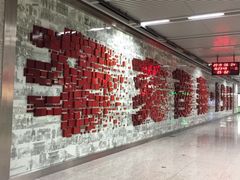 -首义路(地铁站)