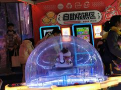 -阿尔法Game Station(中山路店)