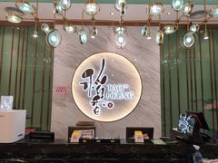 -稻香酒家·33年老字号·港式粤菜(富邦中心店)