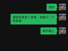 -聆桂烤鸭·金奖烤鸭(静联广场店)