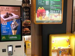 -麦当劳(沙河店)