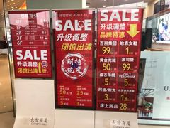 -长发商厦