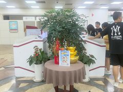 -中国银行(上海市浦东分行营业部)