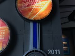 -陕西自然博物馆