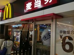 门面-麦当劳(中山公园龙之梦店)