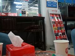-途虎养车工场店(成都晨辉路店)