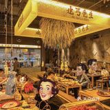 撸串❗️宁波新开的‼️北丐先生·野馄饨
