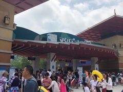 -汤山欢乐水世界