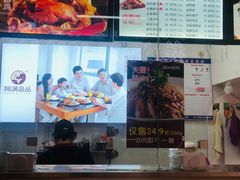 -阿满卤香鸡(新街口印象汇店)
