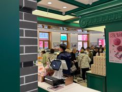 -老鼎丰(靖宇街总店)
